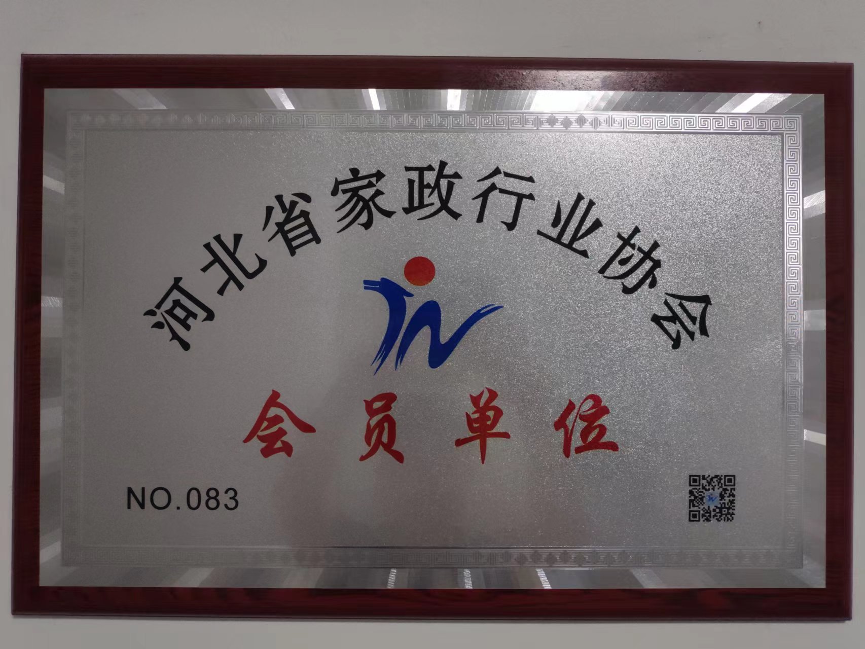 必赢在线客服-必赢(中国)